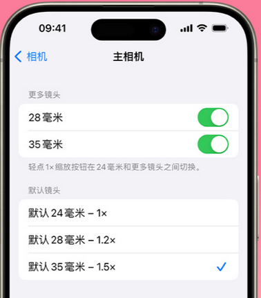 得荣苹果15Pro维修店分享苹果iPhone15Pro拍摄技巧 