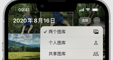 得荣苹果手机服务如何解决iPhone照片无法同步到 'iCloud 照片' 
