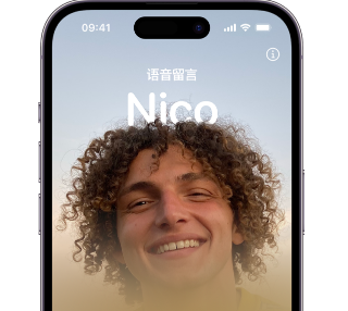 得荣苹果15服务站分享iPhone15实时语音留言开启方法 