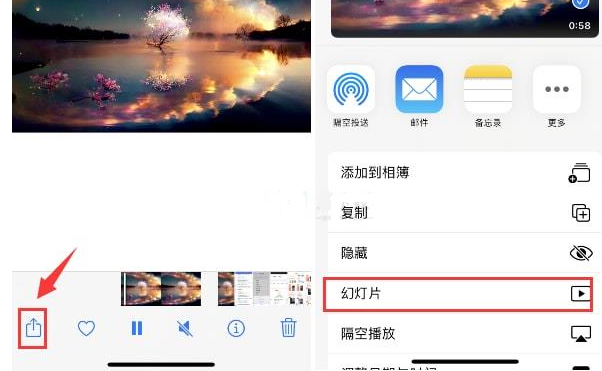 得荣苹果15维修预约分享iPhone15相册视频如何循环播放 