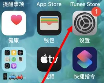 得荣苹果维修服务iPhone如何把safari浏览器换成chrome浏览器 