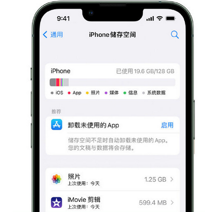 得荣苹果15维修站分享iPhone15电池容量有多少 