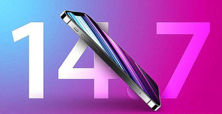 得荣苹果手机维修分享iOS 14.7关闭验证 