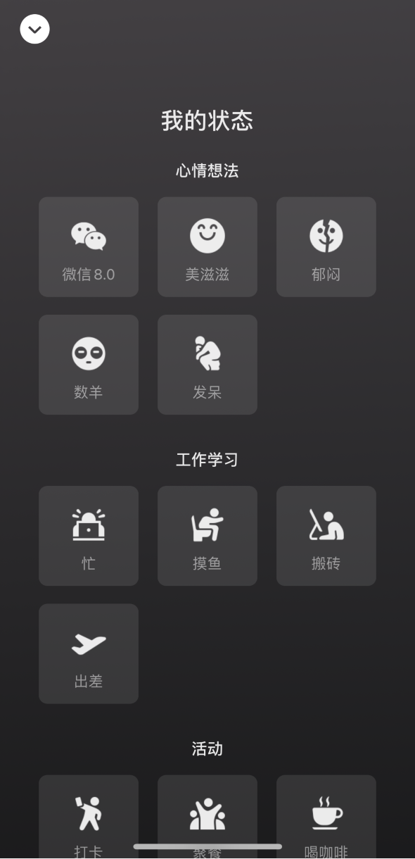 得荣苹果手机维修分享微信 iOS 版发布 8.0 大版本更新 